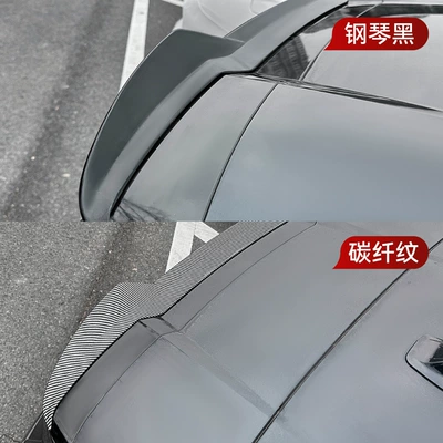 Parts, Fixed wind wing