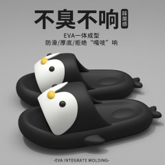 2025新型ペンギンスリッパ防水滑り止め防臭eva材質
