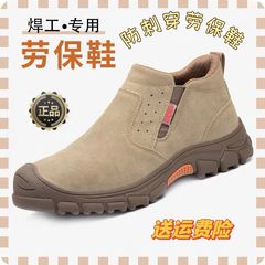New model steel toe capless safety shoes for men, anti-puncture construction site work shoes, insulated electrician safety shoes, lightweight welding shoes