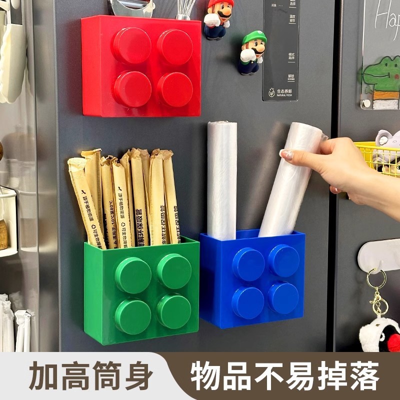冰箱磁吸收纳盒厨房收纳保鲜膜门口壁挂装饰积木冰箱外侧面置物架