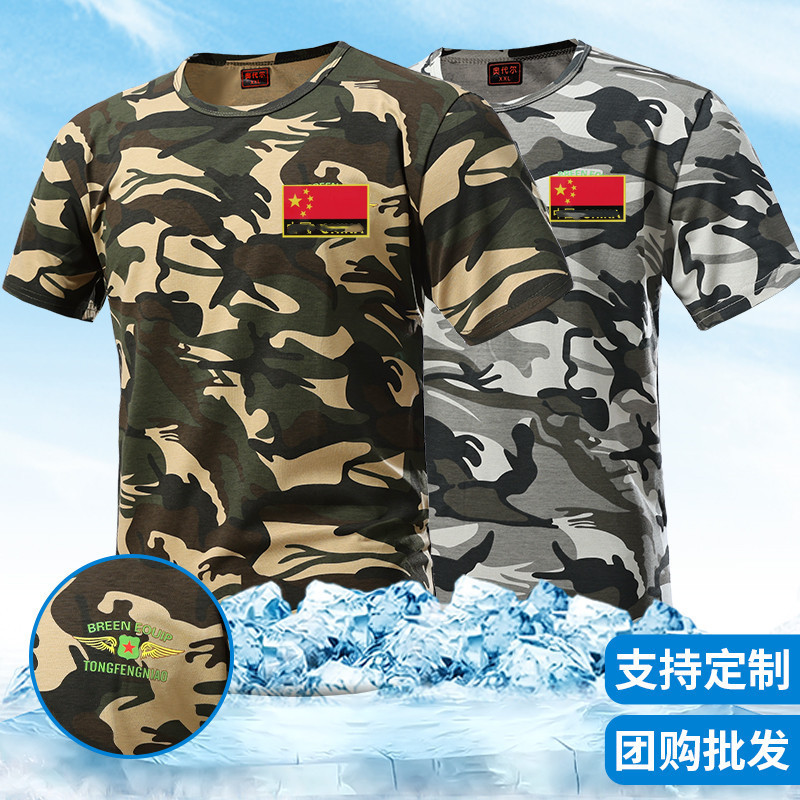 Spot Summer Short-sleeved T-shirt Loose Casual Labor Insurance Work Vest Breathable Sweat-absorbent Round Neck Military Fan Work Shirt