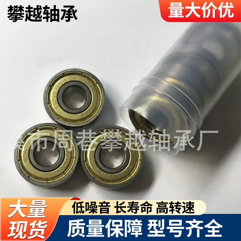 608ZZ627RS轴承氮化硅.氧化镐混合轴承