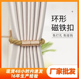 窗帘绑带;花边;其他窗帘配件