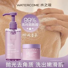 ˮ֮ޢĪλ@ԡ¶ĥɰMȥ|ϴ}w坍Ů