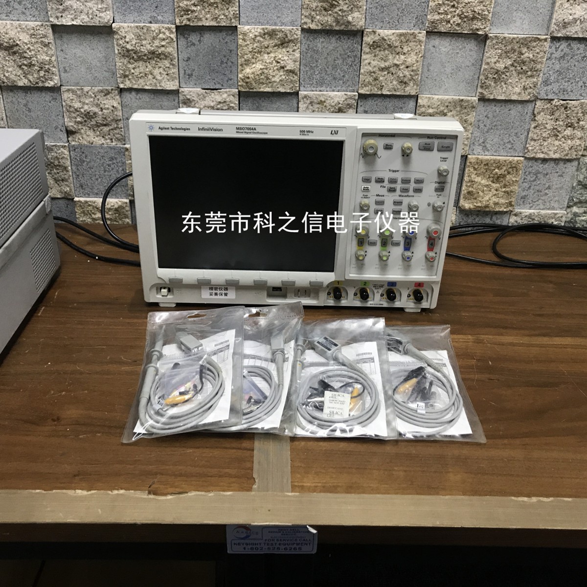 租售是德/安捷伦DSO7104A MSO7012A MSO7014A示波器