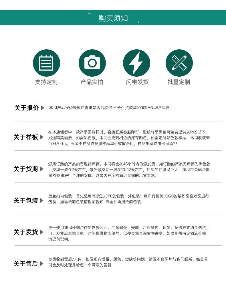 详情页2_17.jpg