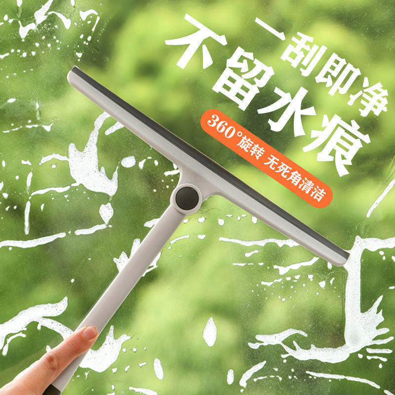 Glass cleaner household bathroom window glass scraper wiper window cleaner mirror tile cleaning scraper