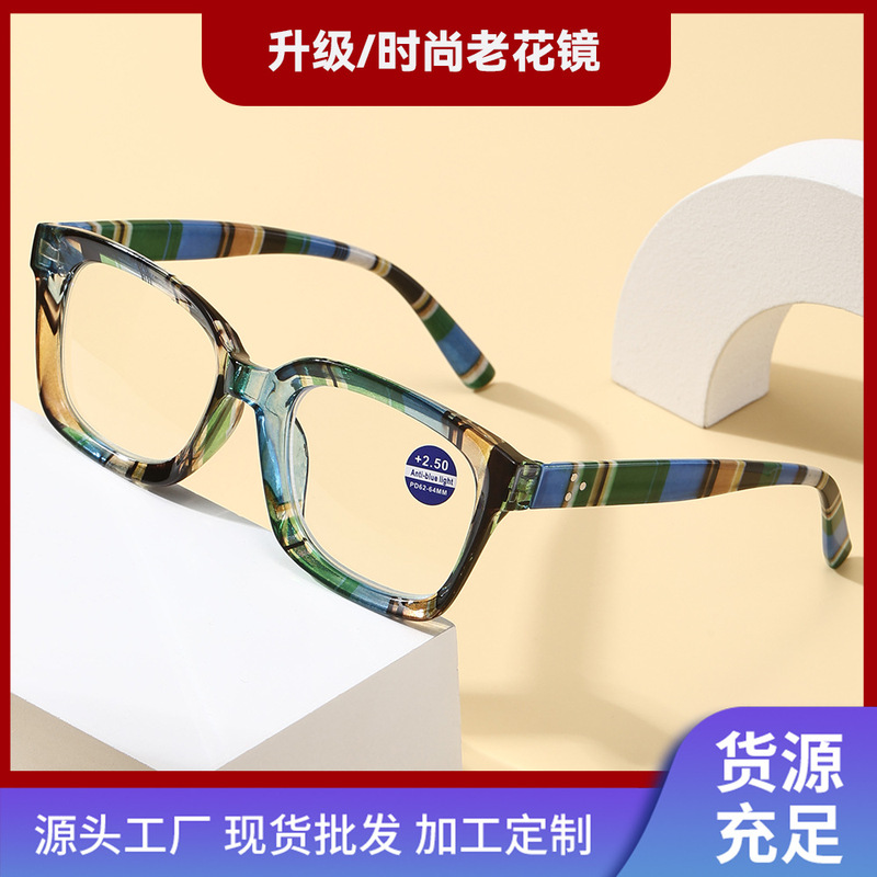 New European and American Fashion Hot-Selling Multi-Focus Color-Changing Anti-Blue Light Reading Glasses for Men and Women, Suitable for Both Distance and Near Vision, with Clear Vision New European and American Fashion Hot-Selling Multi-Focus Color-Changing Anti-Blue Light Reading Glasses for Men and Women, Suitable for Both Distance and Near Vision, with Clear Vision