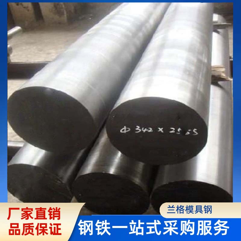 供应日标S45C优质碳素结构钢圆钢圆棒锻圆锻件规格齐全详询客服