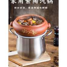 [12年老店]大容量家用汽锅默认项其他