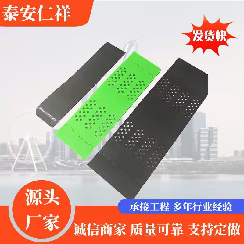 源头厂家蜂巢打孔土工格室河道治理 陡坡护坡固土绿化 土工格室