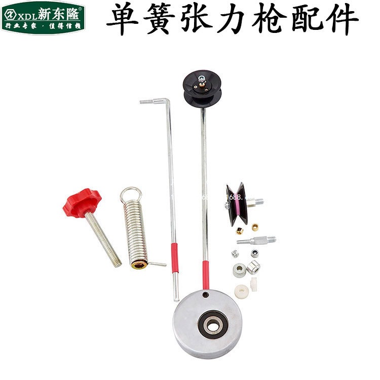 单簧张力器配件放线架张力枪绕线机绞线机束丝机绞机涨力枪电线