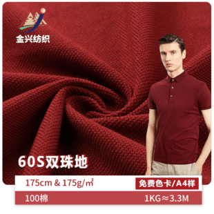 �F؛ 175g�����޼�����ʿPolo������ 60S�p����ؾW��У���\�Ӳ�