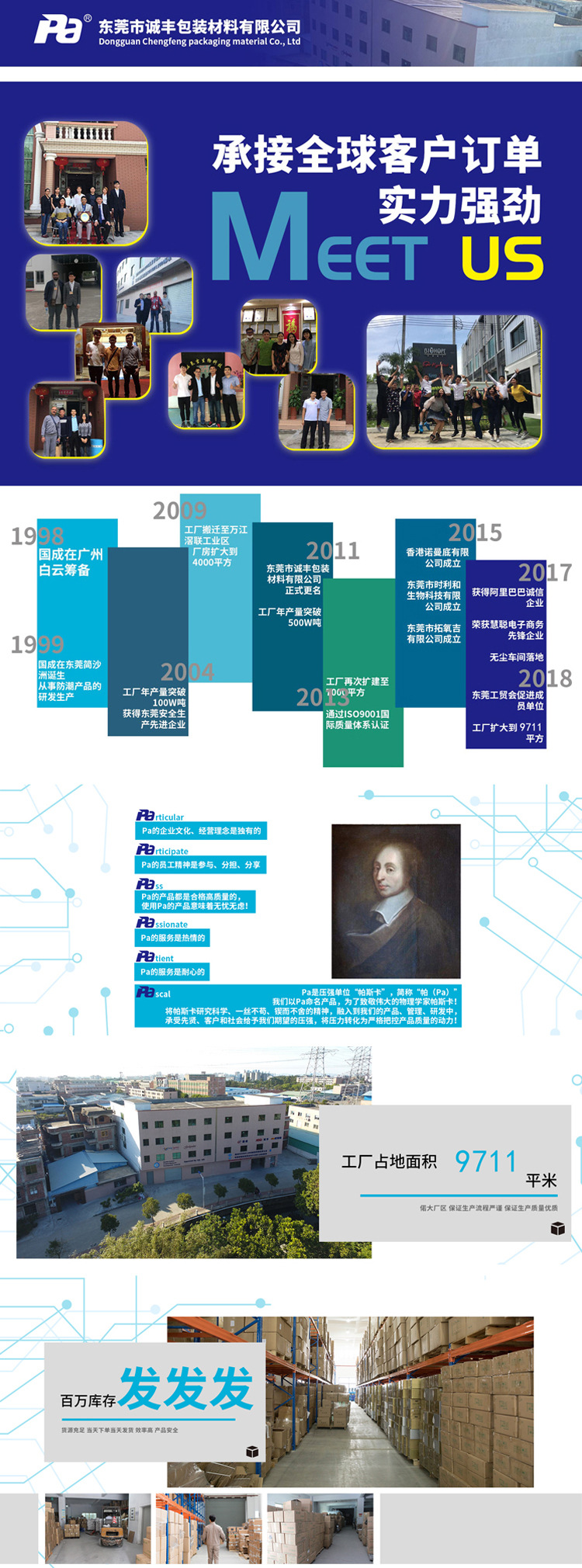 衣服鞋子干燥剂