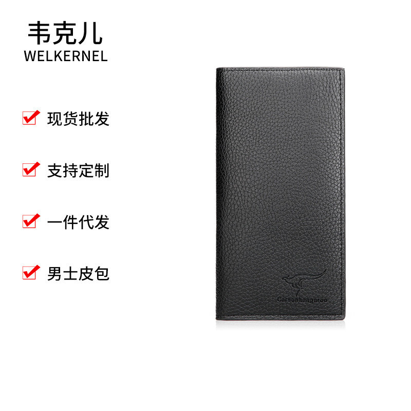 Men's Long Wallet Wallet Card Holder Men's Trendy Clutch Fashion Business Practical Leather Handbag