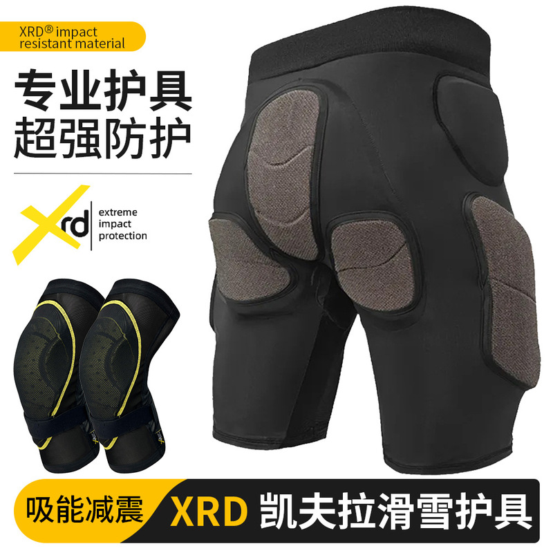Professional Ski Hip Protector Wearing Single and Double Board Anti-fall Pants Bottom Pad Shock Absorption XRD Kevlar Cycling Sports Protector