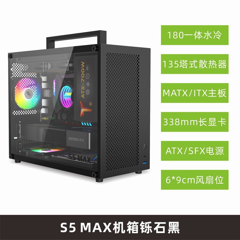 Xホワイト电源デスクトップミニMAXITX空ボックス透过筐体ミディアムタワー侧atxマザーボード鱼巣SFmS5パソコン|undefined