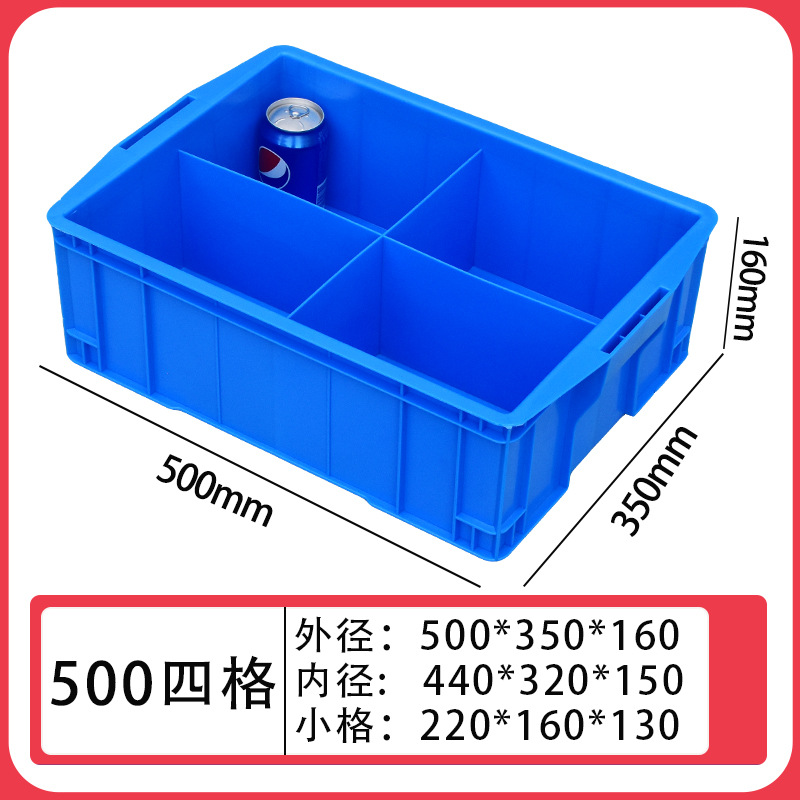500 4개 그리드/500*350*160