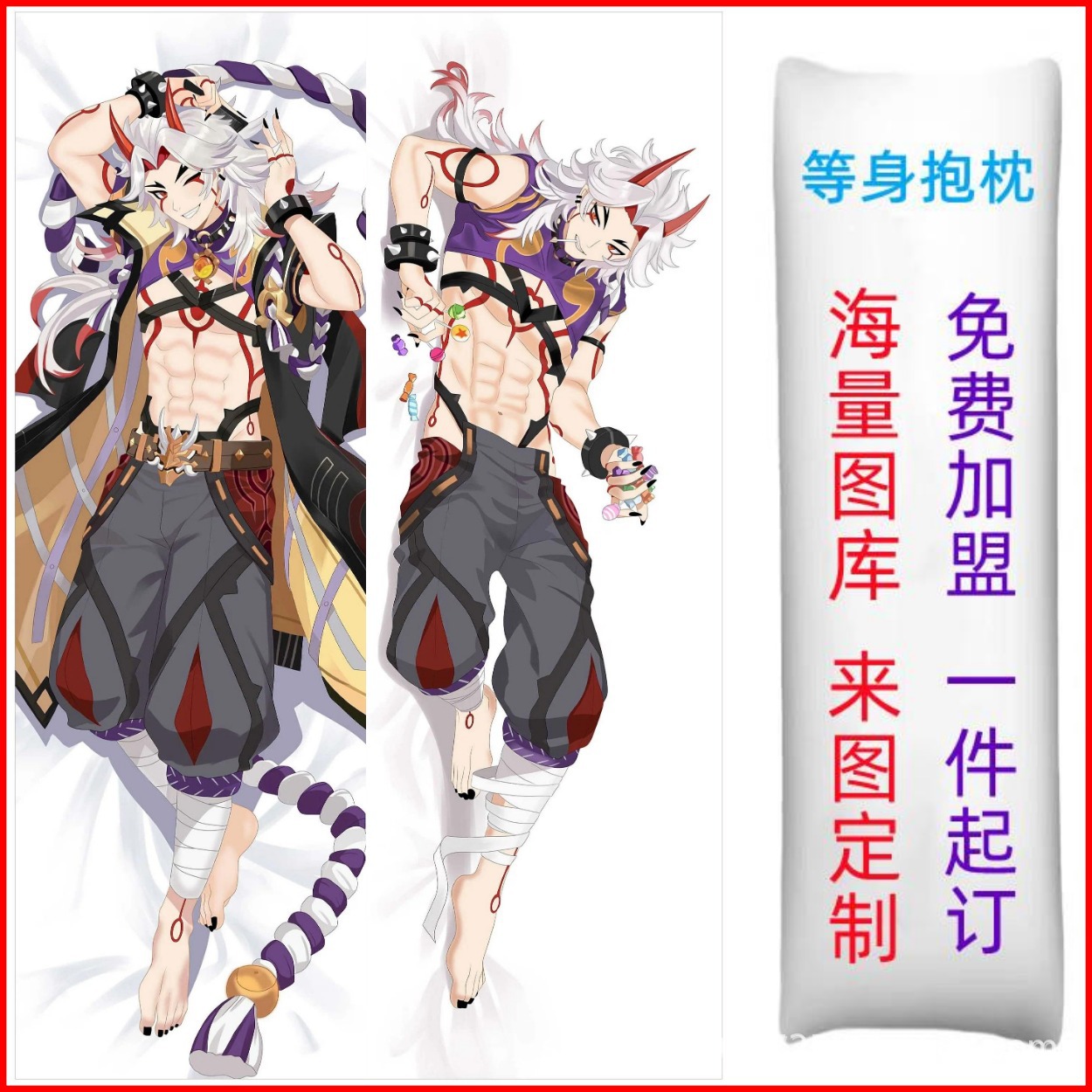 Genshin Impact Zhongli Plush Putevar Cover - Anime Karakter Kropp Putevar