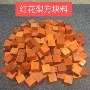 工业朋克手作方块小料