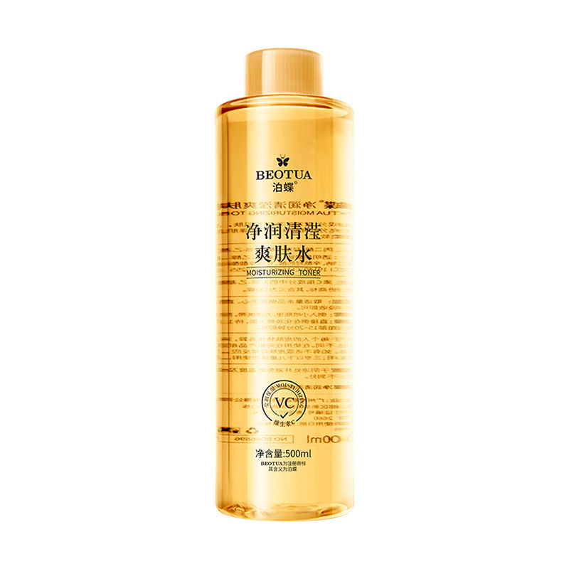 Podie VC Toner moisturizing Moisturizing Soft skin essence water refreshing non-greasy Toner Toner wholesale