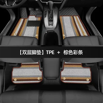 Universal Foot Pad | 14 Main Driving Single Tpe - thickened-double-layer-tpe-foot-pad-brown-strip-shinnie-model-07-13-corolla