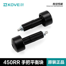 ԭ�b�PԽ250RRƽ��K450RR�ְѹܷ�ˤ���^ƽ���Nƽ���F��������