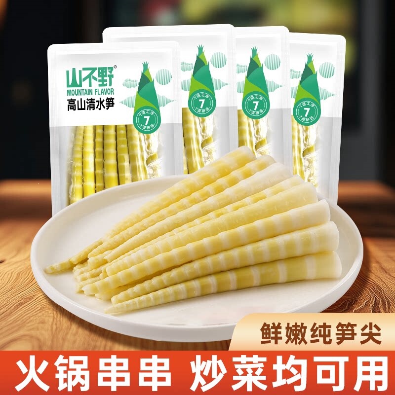 产品展示图