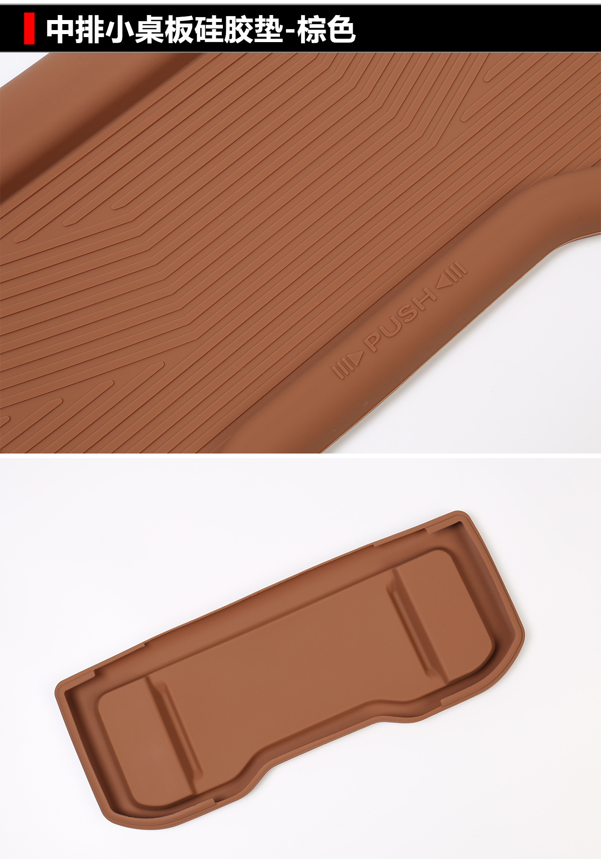 Suitable for the 40 series Alphard and Vellfire, this includes a silicone pad for the center console table, a protective cover for the second-row armrest box, and a dust-proof, non-slip cover