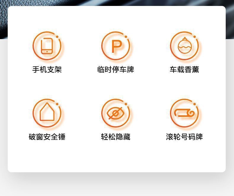 【Multifunctional Parking Sign】Car Temporary Parking Sign 4-in-1: Phone Number Plate for Moving the Car, Car Fragrance Diffuser