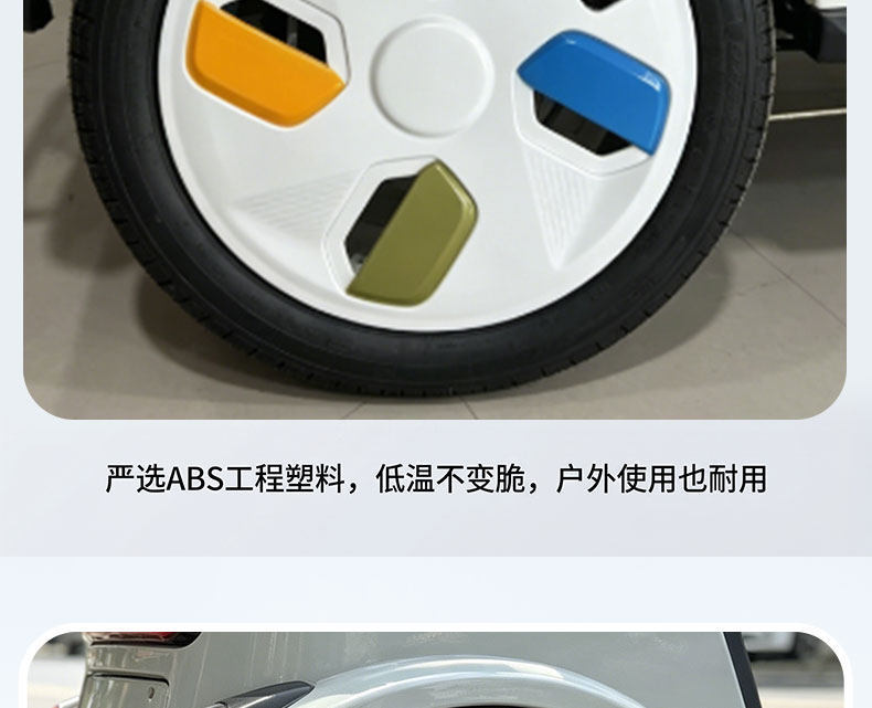 10inch Colorful Wheel Hub Covers Suitable for Electric Tricycles and Full-Cab Mobility Scooters, with Snap-On Installation and Dustproof Protective Cover