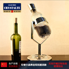 轻奢快速醒酒器古典摇摆红酒醒酒器高端礼盒装 创意设计酒具套装