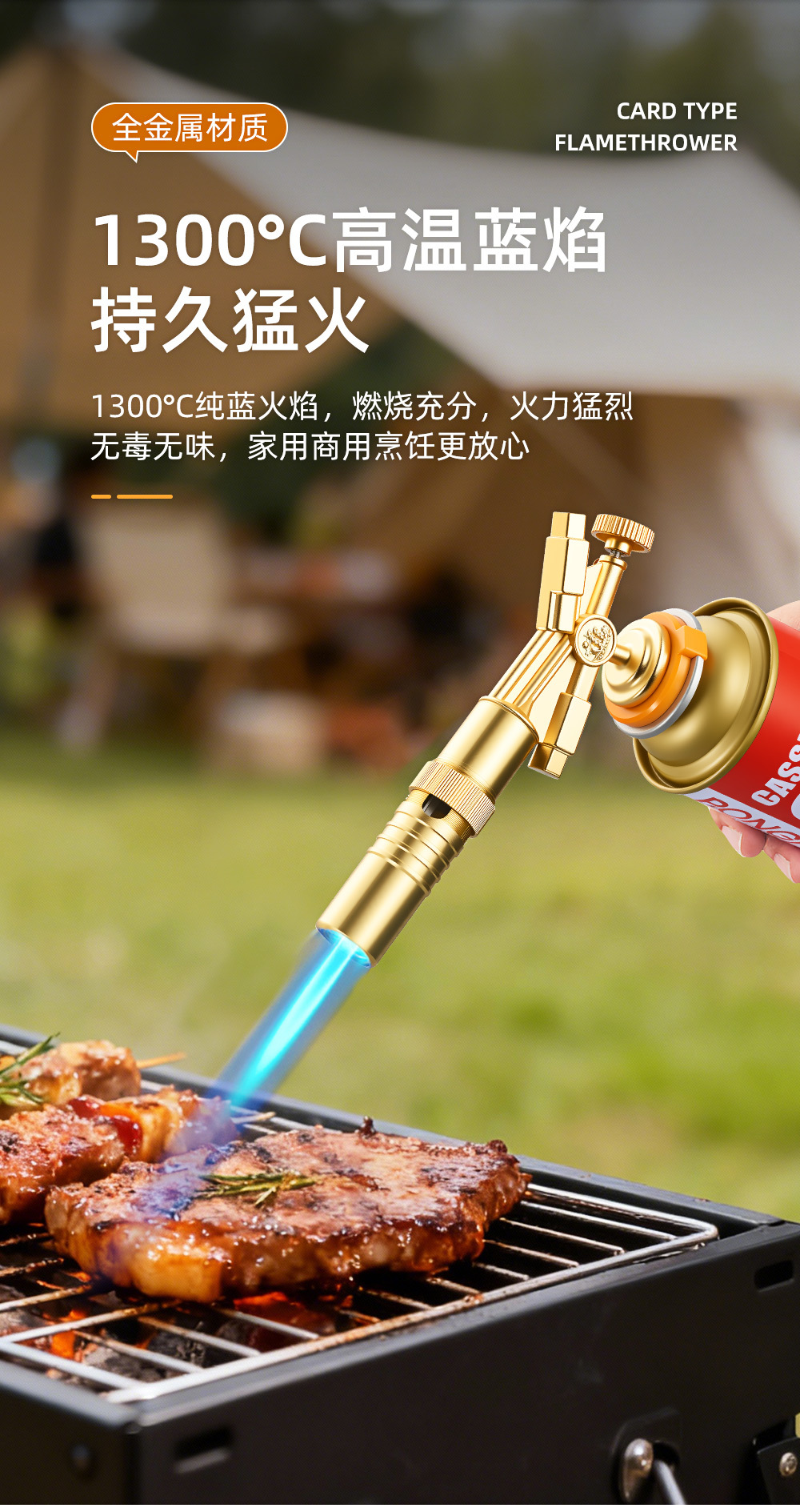 Household All-Copper Dual Ignition Torch Gun for Burning Pig Hair, Portable Welding Gun, Cassette Torch Head, Gas Tank Barbecue Igniter