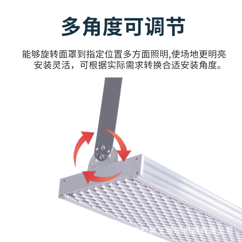 lámpara especial para el estadio de bádminton, estadio de baloncesto, estadio de tenis de mesa interior, lámpara LED antiresplandor de panal sin sombra