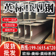 ��ɽ�R�Ӣ��H��䓹����FUB/UCϵ�в��|S355J0�ɼӹ�������͵��S