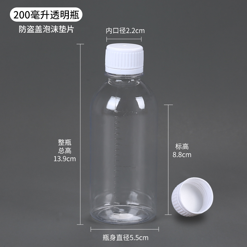 200ml de cubierta transparente + espuma de goma