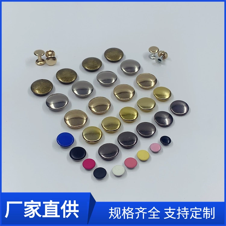 Металлические заклепки для багажа и кожгалантереи, односторонние кнопочные застежки для упаковочных коробок, двусторонние заклепки из чистой меди для подарочных пакетов и одежды.