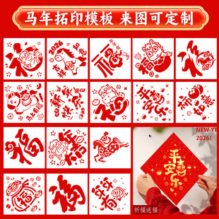 �羳�¿�DIY���~��ӡ�L��ģ�� ��ͯ�T�f�Rġ���L���T�b��U��ģ��