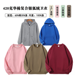 �ﶬ�¿�420g�ذ��y���q�l����Ů��ɫ�ӽq��ů�Bñ���������e����