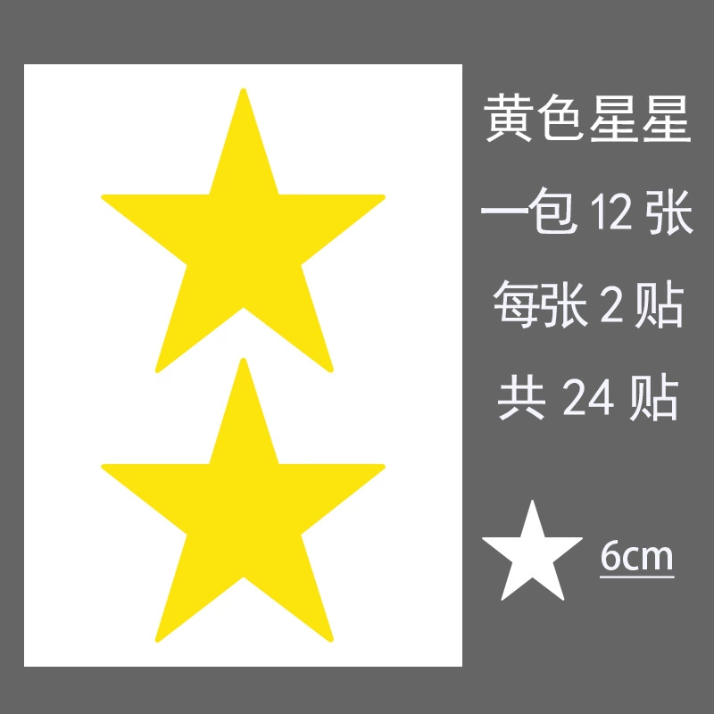 Sticker, stickers, reward table for kindergarten