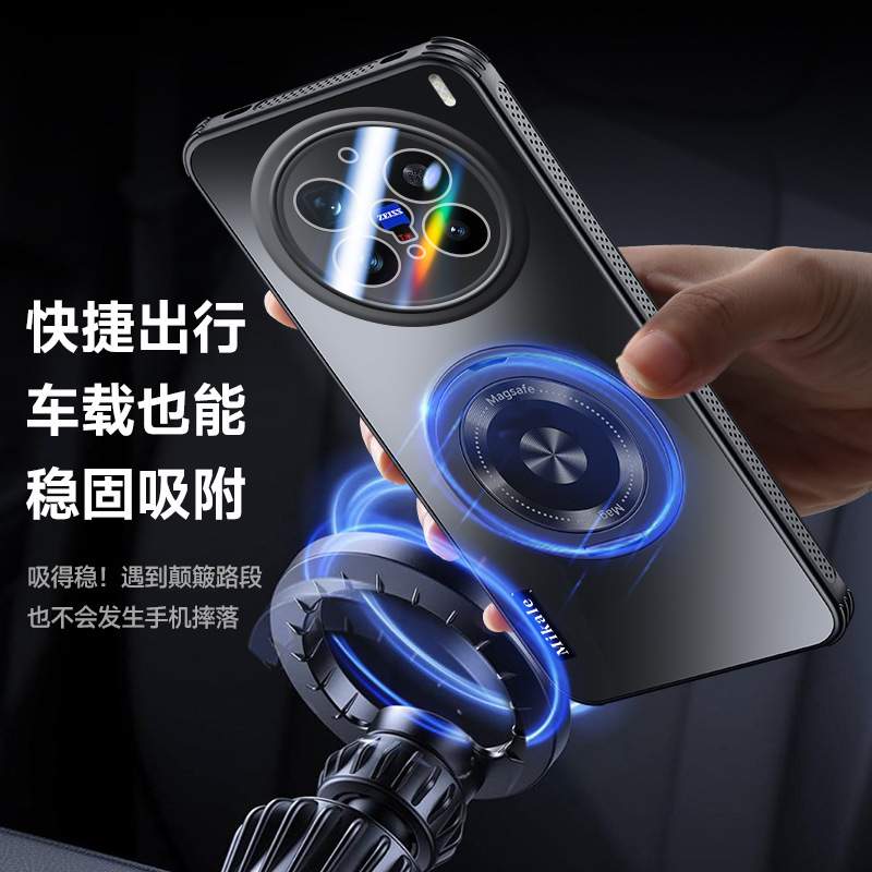 适用vivoX200S手机壳散热支架新品X200S外壳x200pro磁吸x200Ultra|undefined