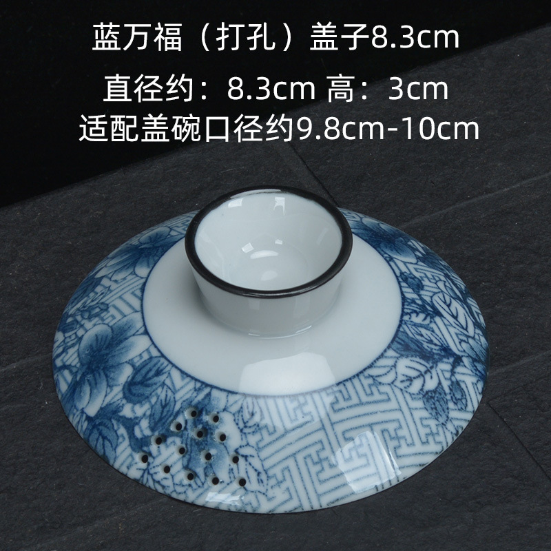 란완푸(펀칭) 뚜껑 8.3cm