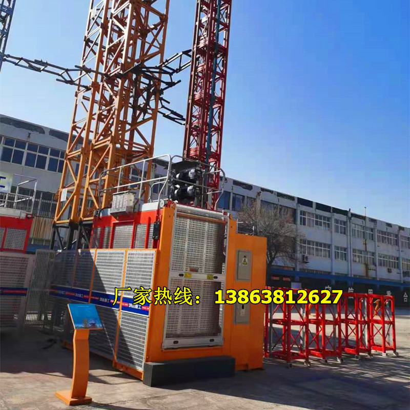 施工升降机配件 施工升降机标准节 SC施工升降机标准节