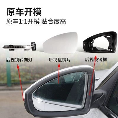 Signal, Rearview mirror/rearview mirror