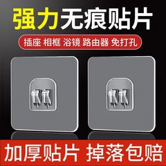 Steel Wire Mesh Basket Hook Transparent Invisible Iron Hook Clamping Strip Wall Mount Shelf Strong Transparent Hook