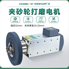 ����늙C1.5kw��ĥ�A�Ƭɰ݆ĥ�^���ٵ����L�����S�R�_��ˮ