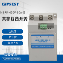 �S�ҹ������l�o�|�c�_�P�ɿع����MBFK-450V-60A-G���a�ͺ��_�P