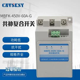 其他输配电;低压电容器;补偿装置