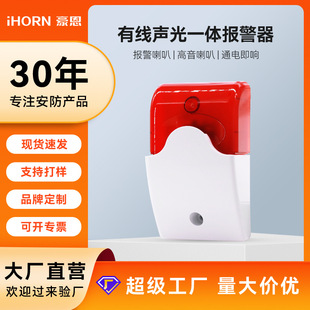 ����HC-103ͨ�þ�ʾ���⾯̖���������I�������b����