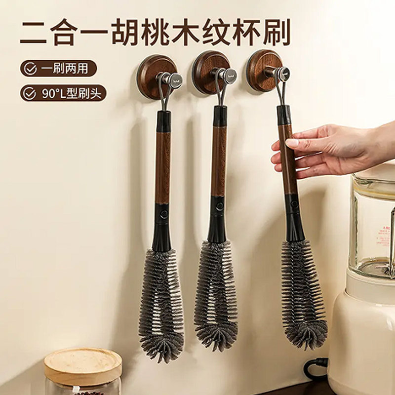 Walnut Color Two-In-One Bottle Mouth Brush, Long Handle, Detachable Gap Brush, Multi-Functional Soft-Bristled Cup Brush, Wall-Breaking Machine Cleaning Brush